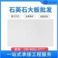 Used for house decoration, beige coarse grain quartz stone large board, kitchen countertop, island platform, stove, window sill, shower board