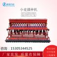 2BX-12 row wheat sowing and fertilizing machine Tractor suspension type alfalfa dry rice planting machine Oat drill seeder