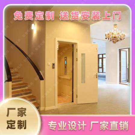 Henan traction villa elevator safety factor improvement Hangpu elevator