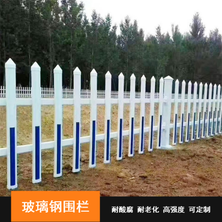 1.6-meter transformer protective fiberglass fence, customized telescopic power insulation protective fence with Velcro wire mesh