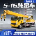 Luyingguo 6 8t 10t Truck Crane Project Crane Kaima Futian Dongfeng Chassis Optional