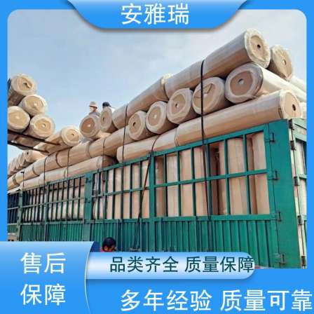 Anya Ruiqi gel exterior wall Class A flame retardant, waterproof and corrosion-resistant goods supply is sufficient, and the scope of application is wide