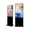 Vertical vertical screen advertising machine, intelligent backlight integrated high-definition network player, floor mounted advertising display screen