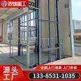 Elevator, electric lifting platform, factory building, cargo lifting elevator, industrial elevator, track lifting platform, simple debris elevator