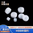 MBBR Filler Biofill Manufacturer Tianling Customized Fluidized Bed Suspension Filter Material