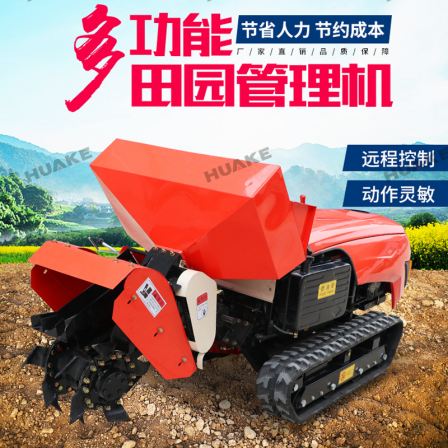 35 horsepower crawler rotary tiller, orchard greenhouse, farmland tractor, farmland management machine, farmland small ditcher