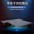 Juchen Outdoor Performance Folding Stage Stainless Steel Material with Wheeled Performance Elevating Platform