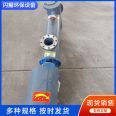 The U-shaped shaftless screw conveyor is widely used for transporting powder horizontally or obliquely