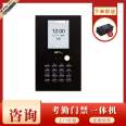 ZKTeco/Central Control Smart nFace101 Dynamic Face Recognition Attendance Machine Millisecond Level Recognition Clock in Machine