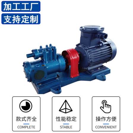 Supply of 3G45x2-46 triple screw pump, fuel heavy oil pump, insulation asphalt pump, lubricating oil delivery pump