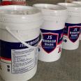 Polymer cement-based JS composite waterproof coating for bathroom, kitchen, balcony, Shengqiu