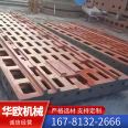 Large machine tool castings - Ductile iron bed body, bed column base, casting parts