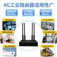 Waterproof 4G industrial VPN router R40 supports 3-way POE power supply and can be customized