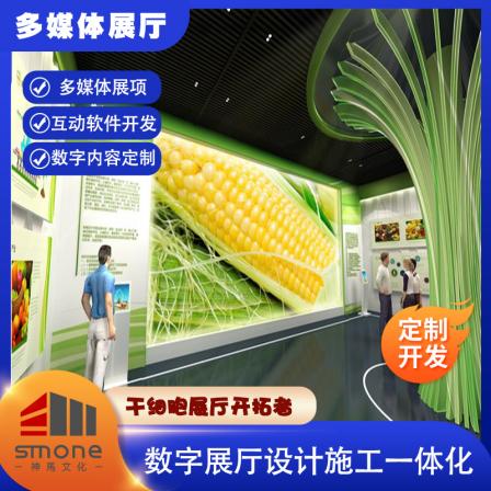 Multimedia Agricultural Exhibition Hall Equipment RFID Card Recognition System Object Recognition Table