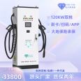 New Energy Charging Station Electric Vehicle 120KW Floor Mounted Double Gun Fast Charging Station Fast Delivery