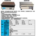 Intelligent temperature control heater 400 * 280 450 * 350 600 * 400 electric heating plate manufacturer