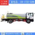 Heavy Duty Truck's 15 square meter sprinkler truck is equipped with a multifunctional green spray truck with fog gun machine for cooling, haze removal, and dust suppression