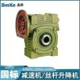 WPWDKA WPWKO WPWV WPWT type worm gear reducer turbine worm gear reducer