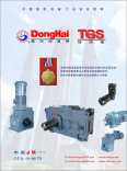 D series reducer Donghai Teguos helical gear belt motor D47 D77 D107