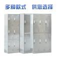 304 stainless steel changing cabinet, dormitory storage cabinet, dust-free workshop, wardrobe, shoe cabinet, bowl cabinet