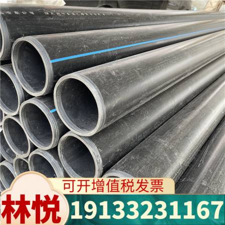 PE steel wire mesh skeleton pipe, drinking water pipe, fire pipe, 110 polyethylene drainage pipe in stock