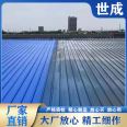 Waterborne Wood Paint Floor Paint Waterborne Paint Spraying Metal Rust Fixing Agent Shicheng