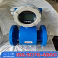 Aixiyi brand electromagnetic flowmeter spot integrated rubber stainless steel plug-in pipeline installation DN300