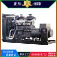 500kw domestic Diesel generator Three phase 400V factory school standby emergency generator set