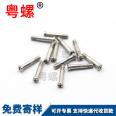 Countersunk fine tooth bolt, flat head screw, extended cylindrical step screw, long rod screw, long screw