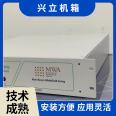 Xingli 2u Industrial Control Chassis Cloud Computer Enterprise Data Storage Dedicated Internal Base Plate