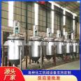 The discharge method of the high-temperature and high-pressure thermal coating reaction kettle 50L is the lower discharge manufacturer