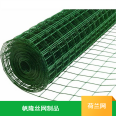 1.6mm enclosure aquaculture Netherlands NetSailong customized processing agricultural garden orchard wire enclosure protection net