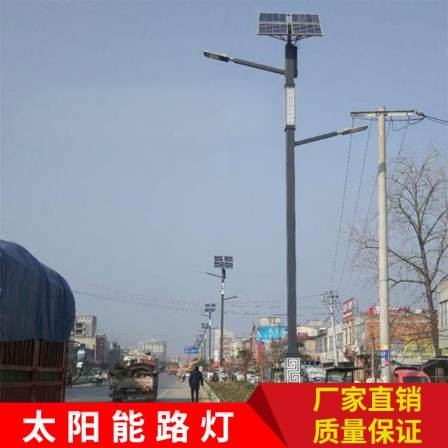 High quality supply of energy generation lighting, self bending arm solar LED street lights, rural roads, new rural areas, and other outdoor lighting