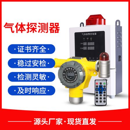 Combustible Gas Alarm Oxygen Detector GTYQ-STC50 Gas Detector Swart Source Factory