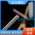 Acrylic bubble rod is sturdy and durable, with guaranteed quality. The plastic is not prone to yellowing and standard cutting