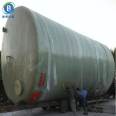 Vertical chemical mixing tank, fiberglass storage tank, large fire water storage tank, anti-corrosion and durable