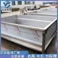 Yonglian Fruit and Vegetable Pickle Pool Stainless Steel Vegetable Washing Pool Soaking Cleaning Pool Pickle Pool