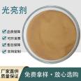 Cement concrete brightening plastic rubber brightening agent selected from Jiashuo manufacturer for colored bricks