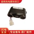 Bus and coach USB charging module, seat dashboard, equipped with USB car charger 12V/24V