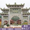 Large Stone memorial archway Manufacturer Village Stone memorial archway Sanmen Antique memorial archway Dapeng Stone Industry