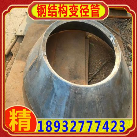 Conical pipe processing carbon steel stainless steel plate coil pipe, reducer pipe, vertebral pipe reducer