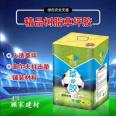 Resin lawn glue Artificial turf glue artificial turf glue lawn paving glue old national standard