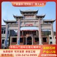 Stone Carved Archway Temple Shanmen Village Entrance Scenic Spot Sign Stone memorial archway Stone memorial archway Manufacturer