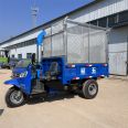 Mobile Three Wheel Grass Chopper Pig, Cow, and Sheep Silage Chopper Rape Straw Crushing and Rolling Machine