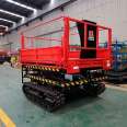 All terrain movable hydraulic lifting platform, self-propelled scissor fork type high-altitude elevator