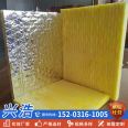 Back adhesive, foil, glass fiber cotton board, Xinghao spot smoke prevention and exhaust duct insulation board, supporting customized construction