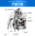 Fully automatic screw packaging machine Hardware parts packaging machinery Maichi Hardware parts packaging assembly line