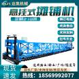 Bridge deck frame vibration beam concrete laser leveling machine Road surface vibration beam vibration isolation integrated suspension paver