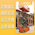 Flat type elevator, small hydraulic manual elevator, Xingtai elevator