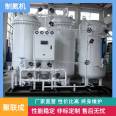 Localization service for installation and maintenance of molecular sieve nitrogen generator for coalescence nitrogen production machine